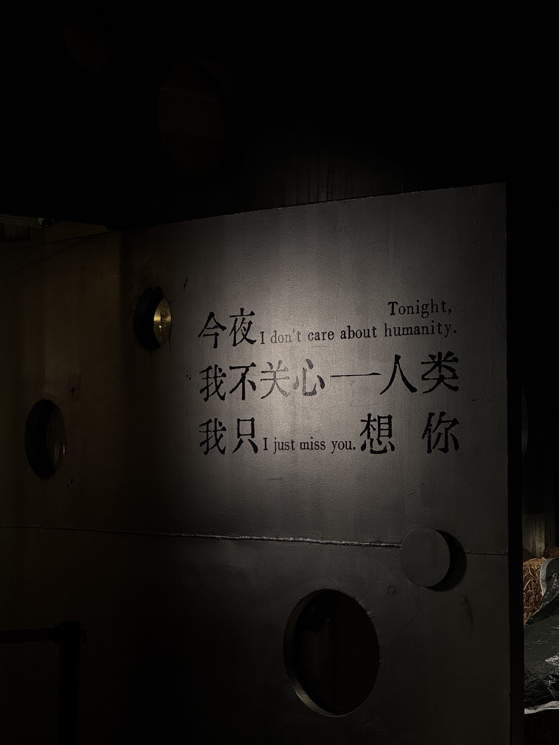 I just miss you.-OneCup·无限思考