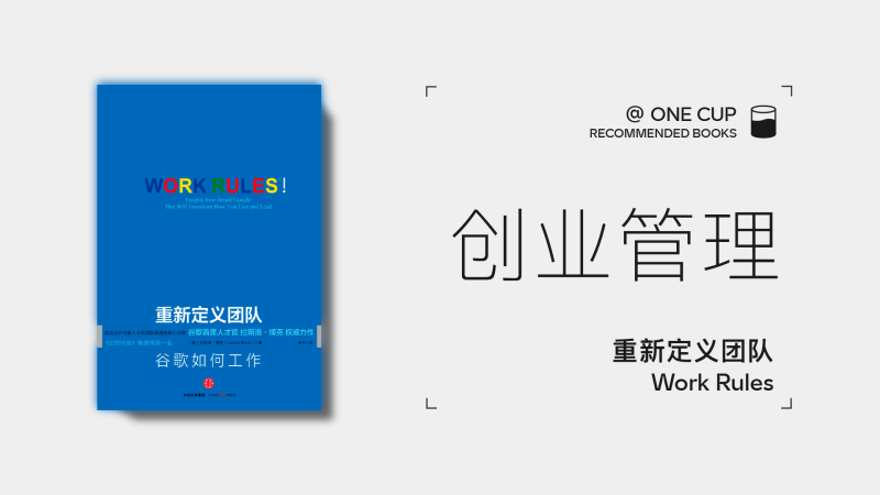 幻灯片-OneCup·无限思考