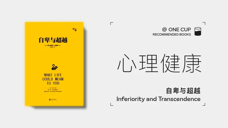 幻灯片-OneCup