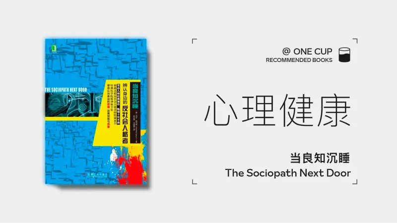 幻灯片-OneCup