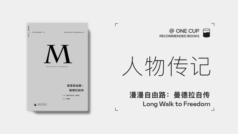 幻灯片-OneCup·无限思考