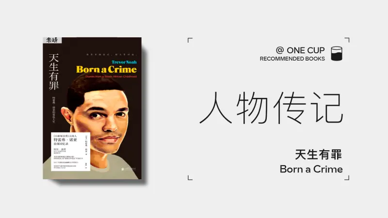 幻灯片-OneCup