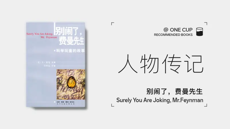 幻灯片-OneCup
