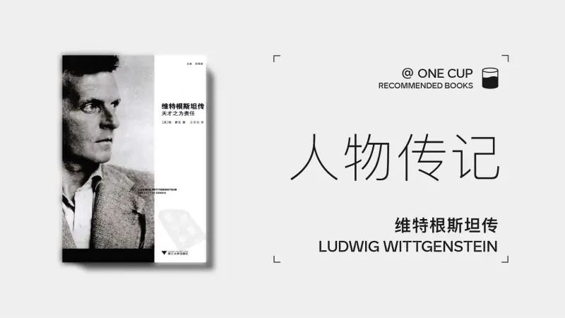 幻灯片-OneCup