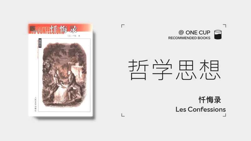幻灯片-OneCup