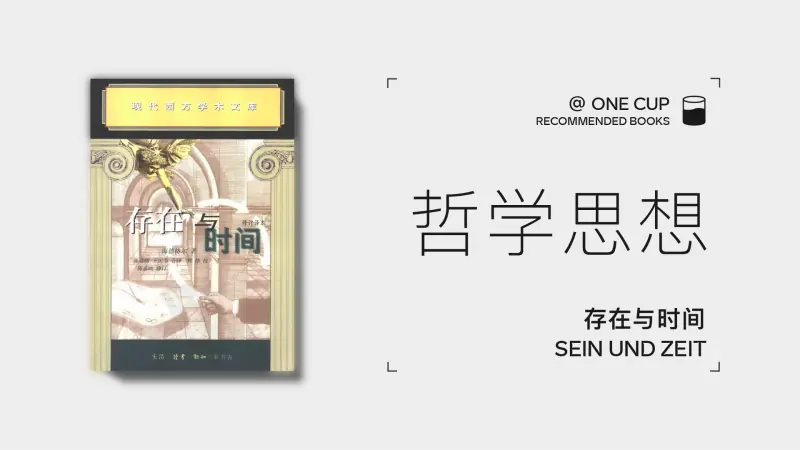 幻灯片-OneCup